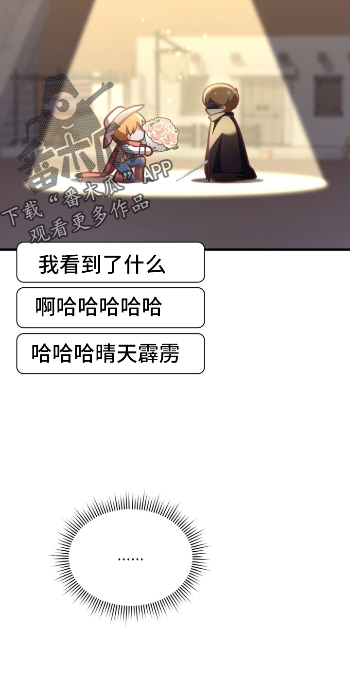 第45话31
