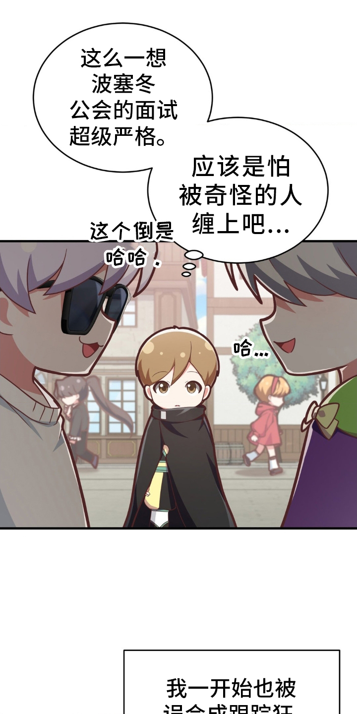 第35章：生气12