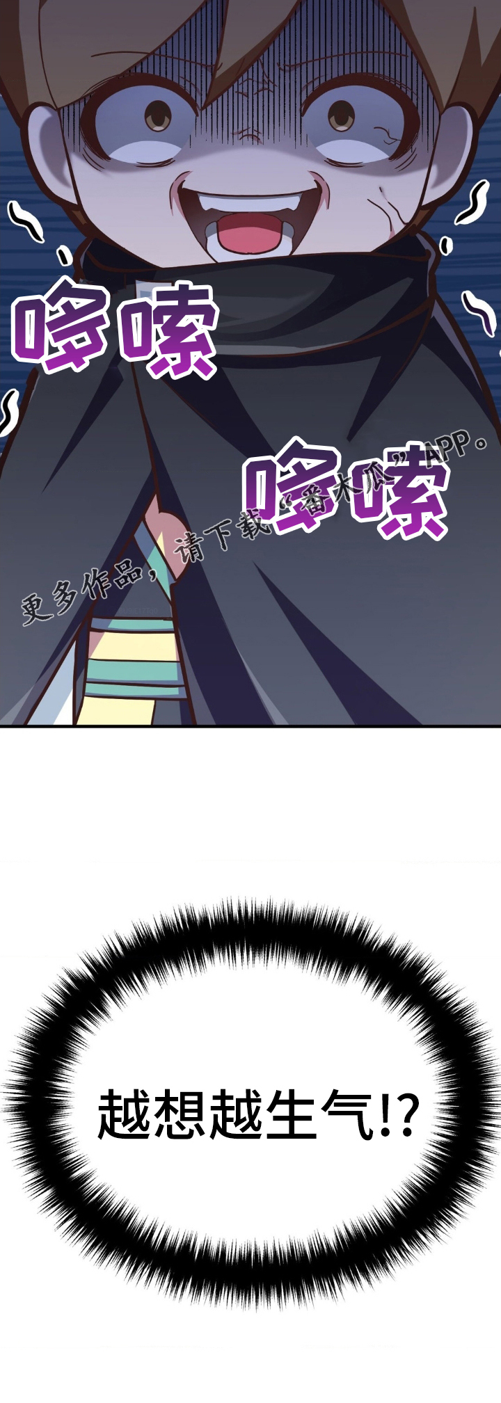 第35章：生气25