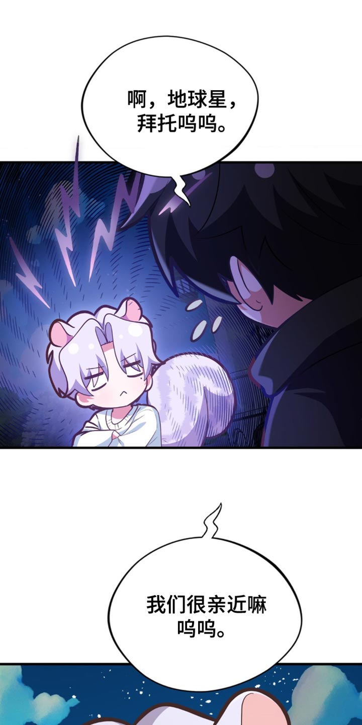 第89话1