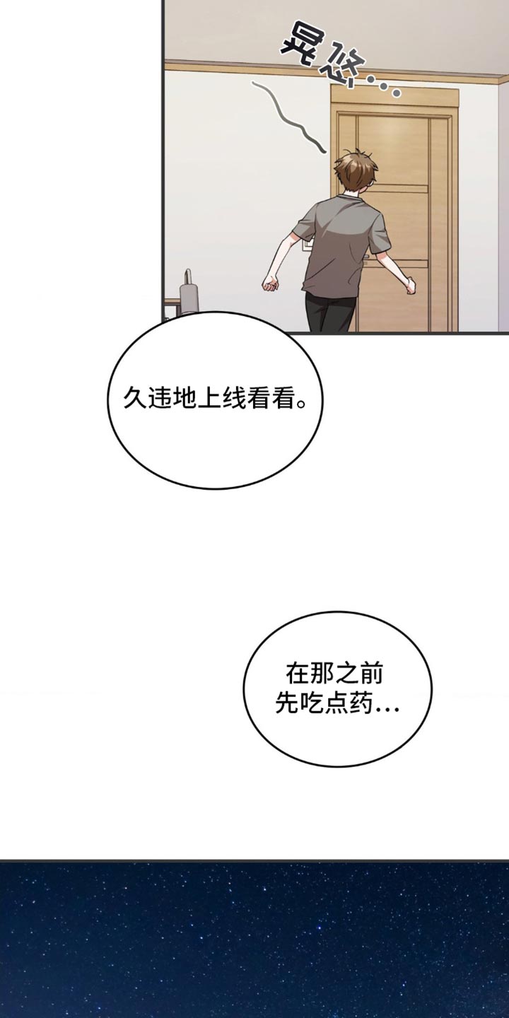 第102话3