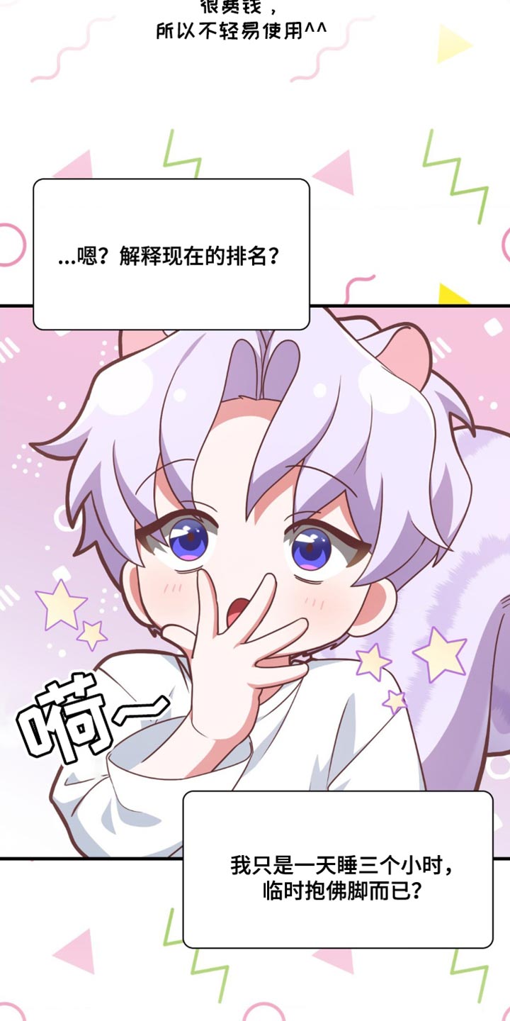 第60话10