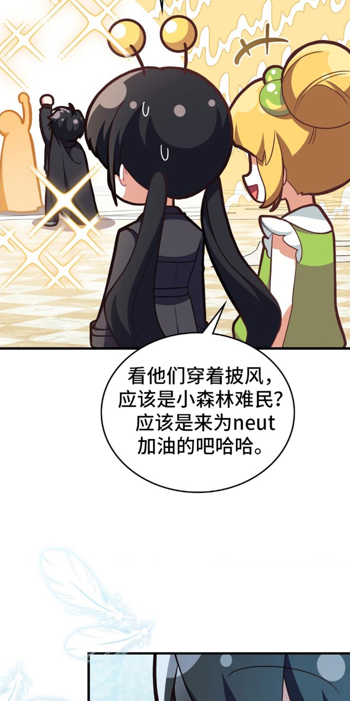 第102话26