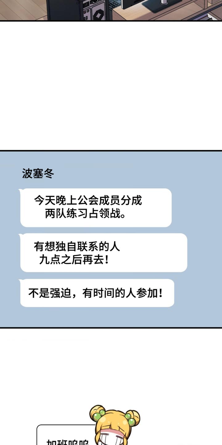 第94话10