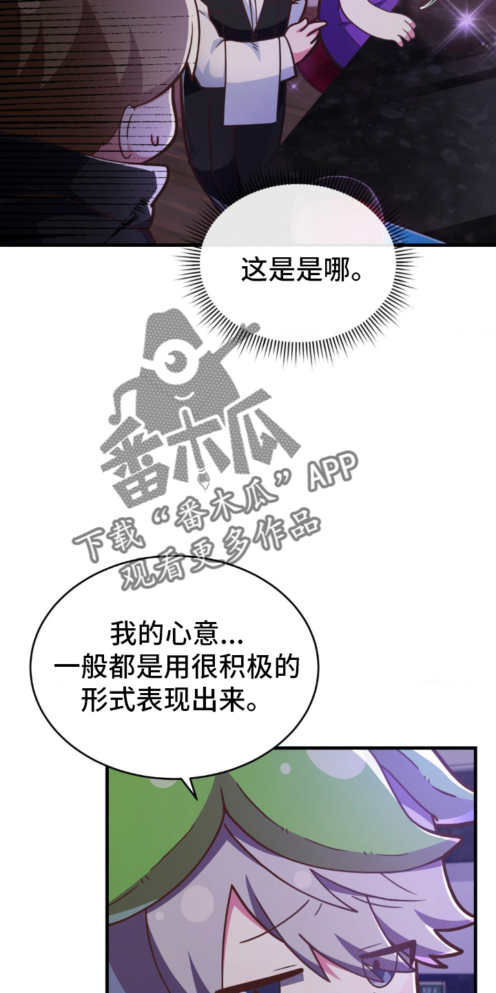 第21章：新邮件23