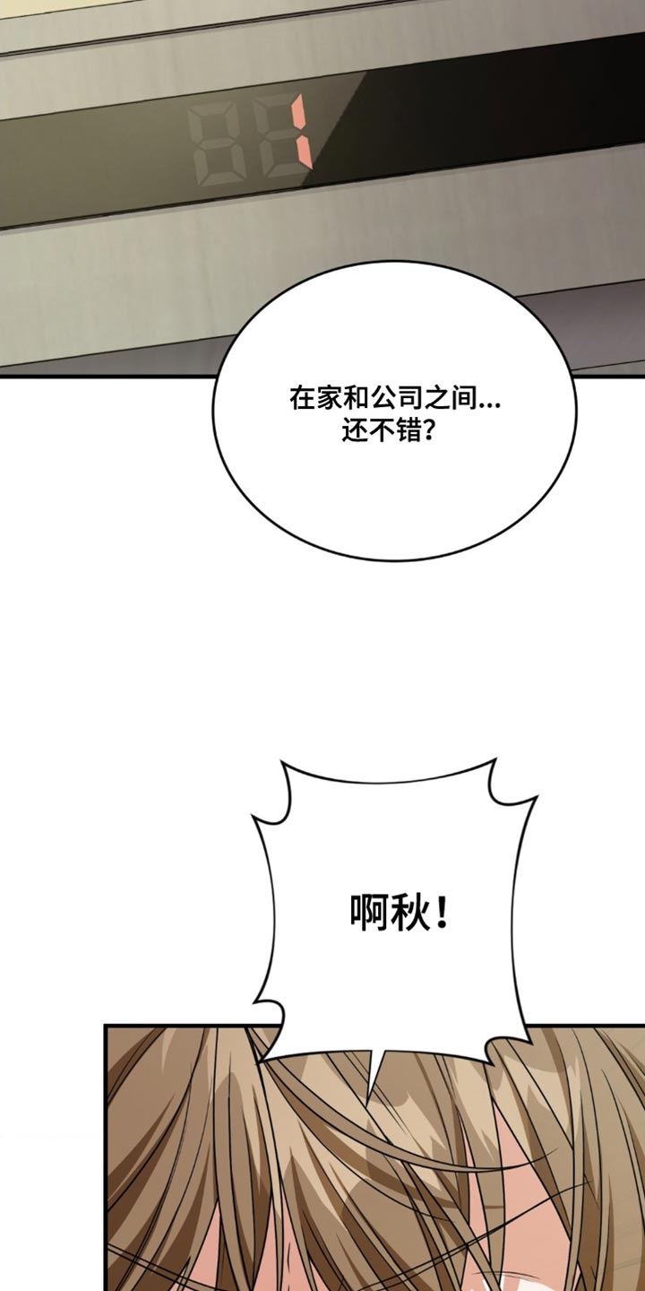 第60话34