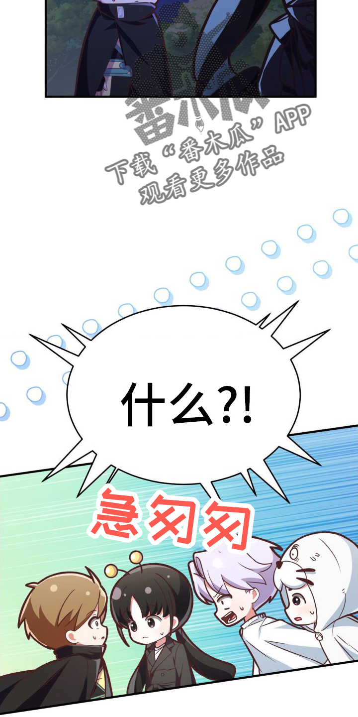 第28章：恶霸1