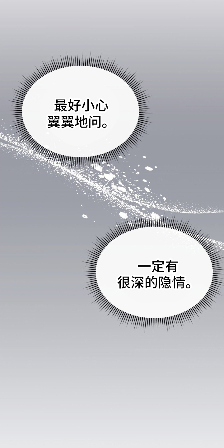 第35章：生气18