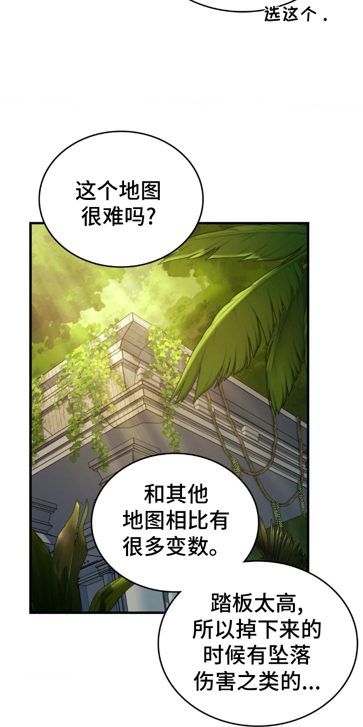 第50话14