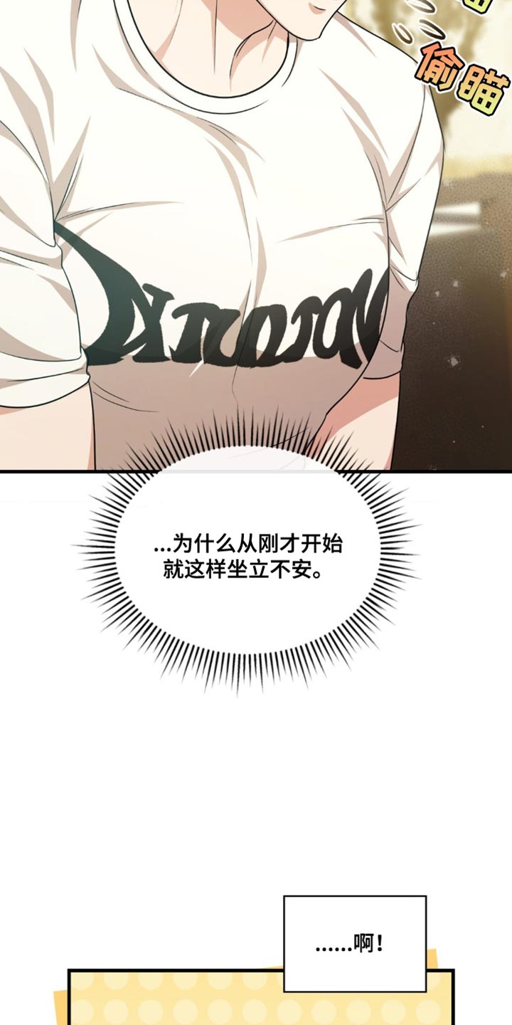 第111话8