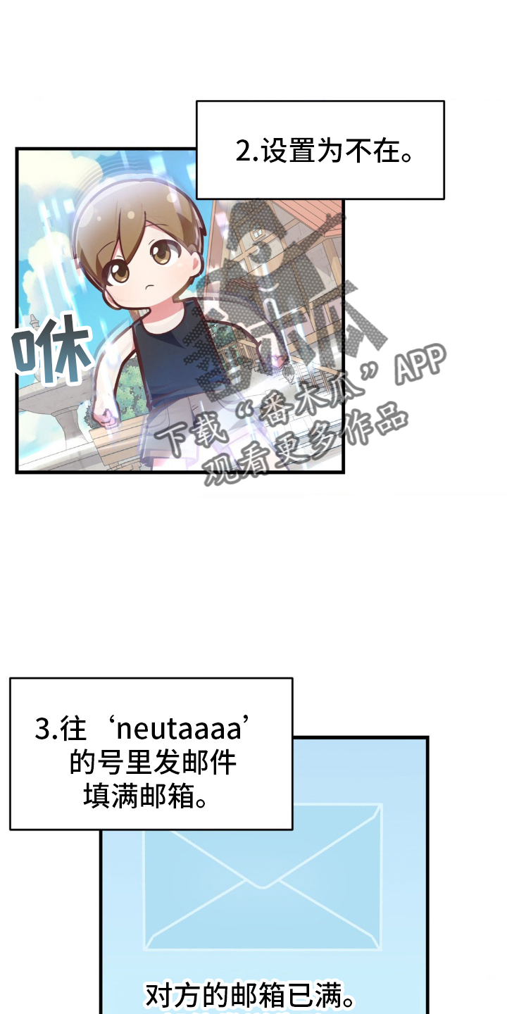 第22章：找山神19