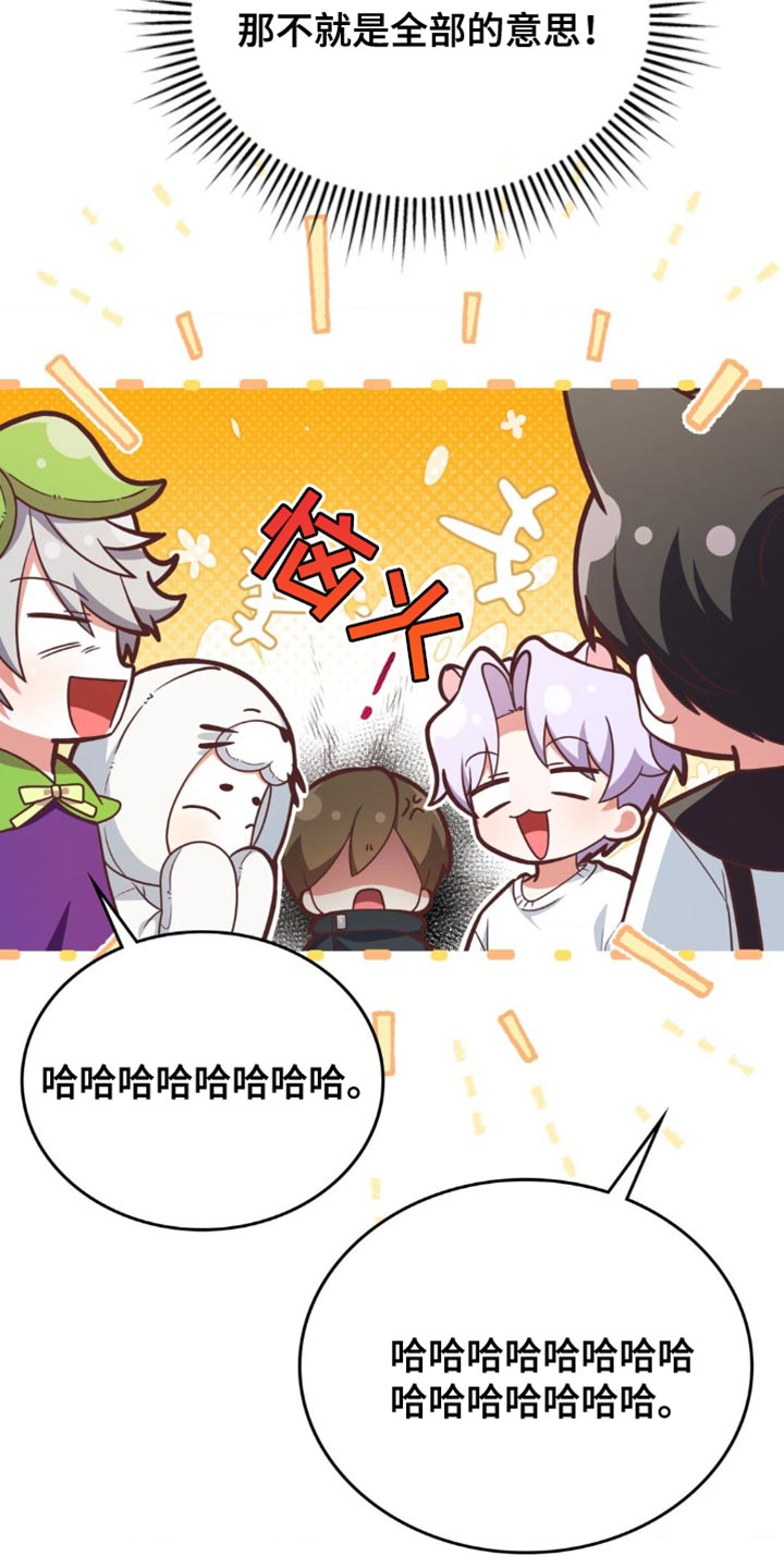 第77话6
