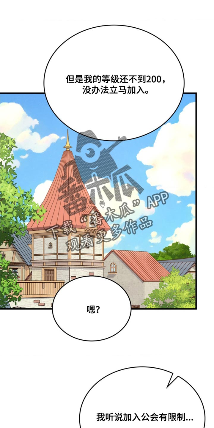第61话22