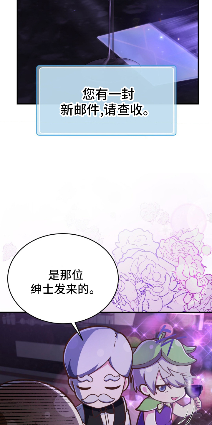 第21章：新邮件22