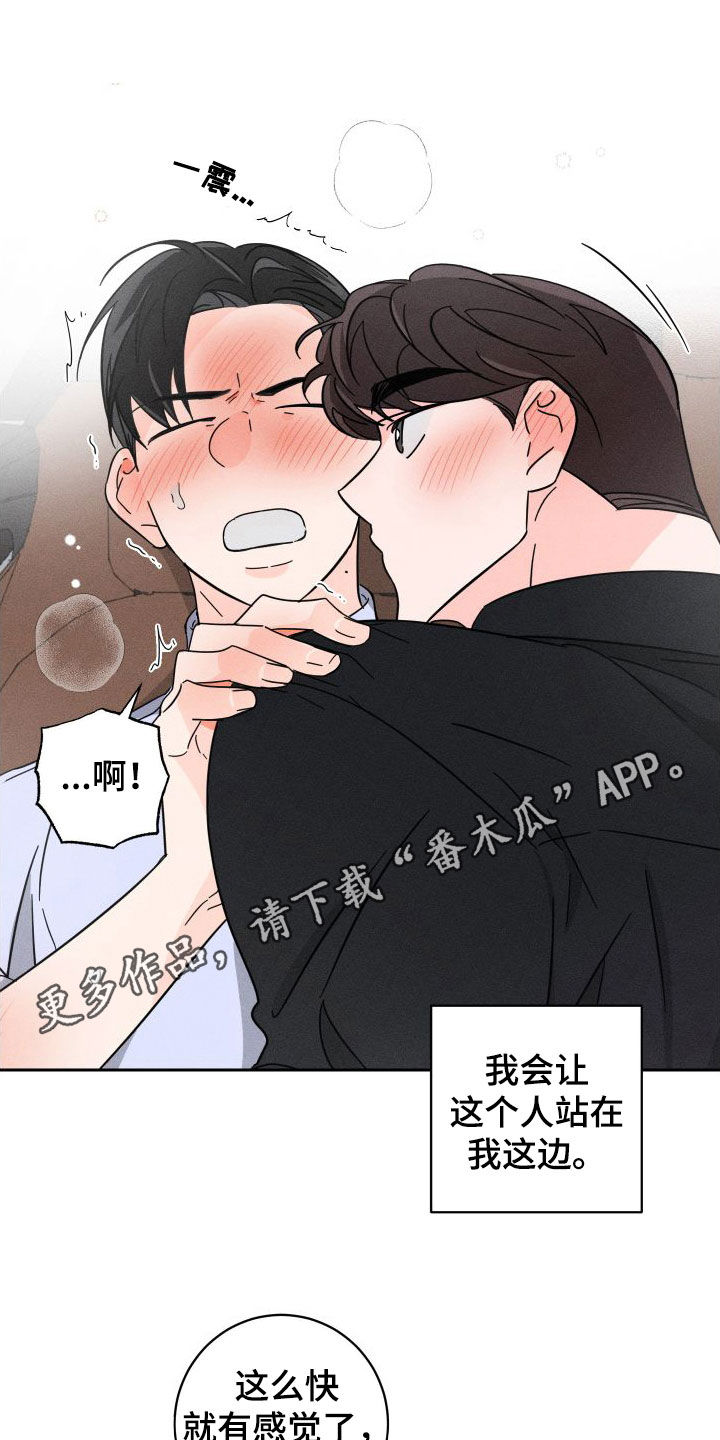 第29章：回家0