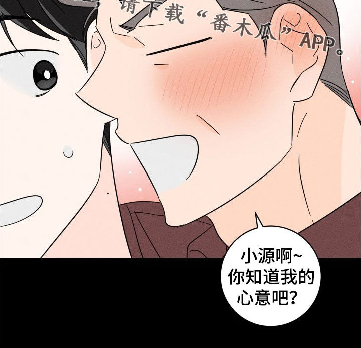 第26章：王牌17