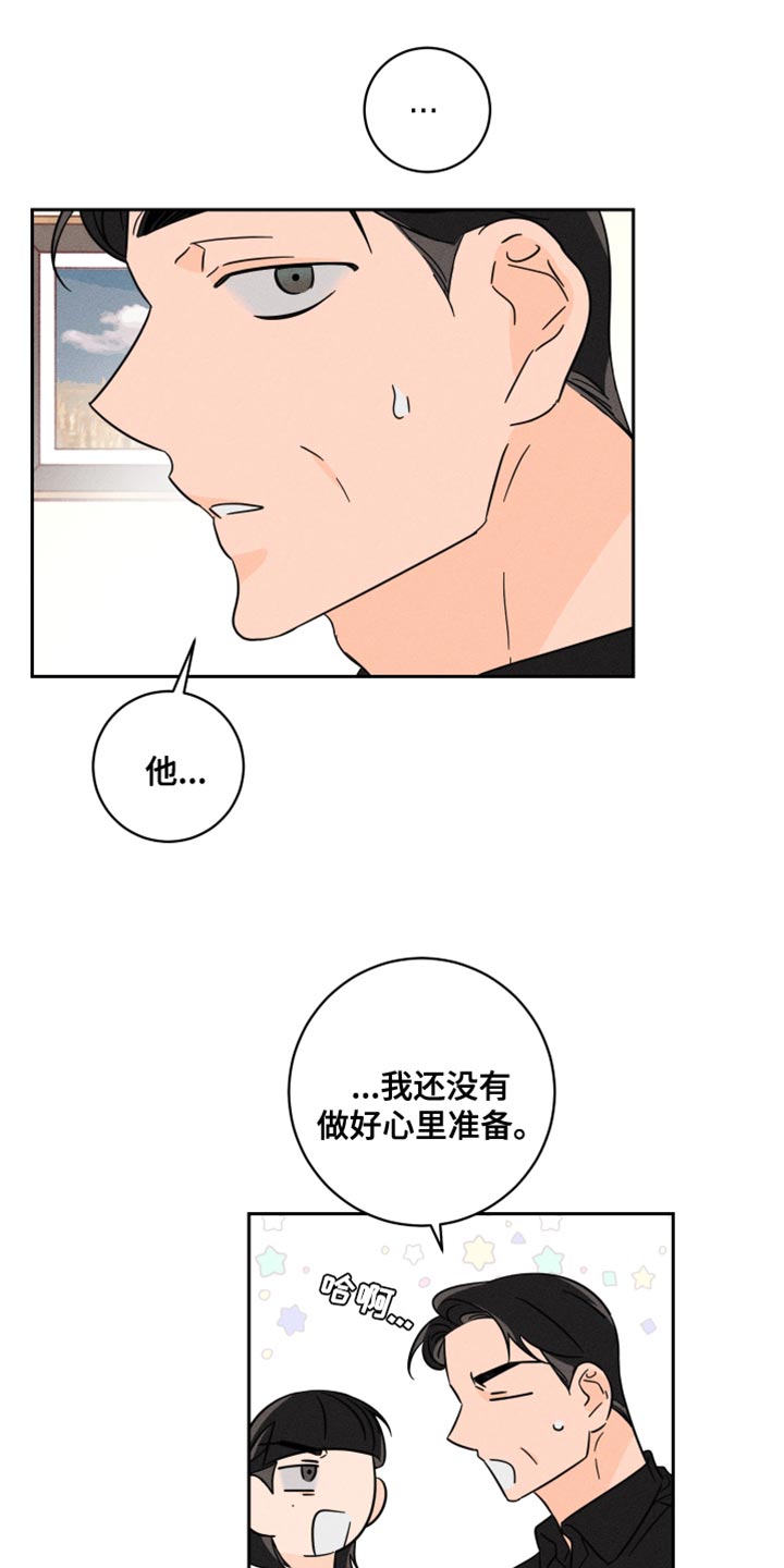 第24章：改变7
