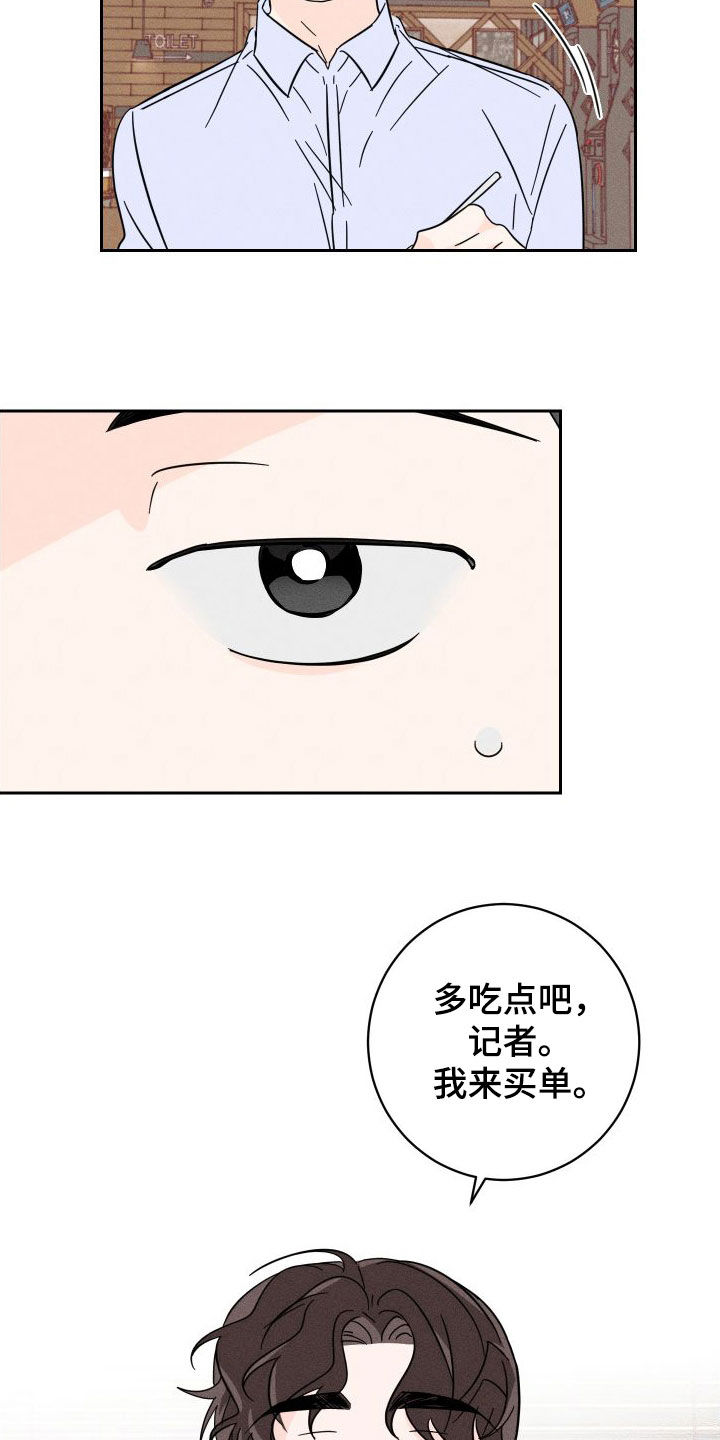 第28章：我会帮你的7