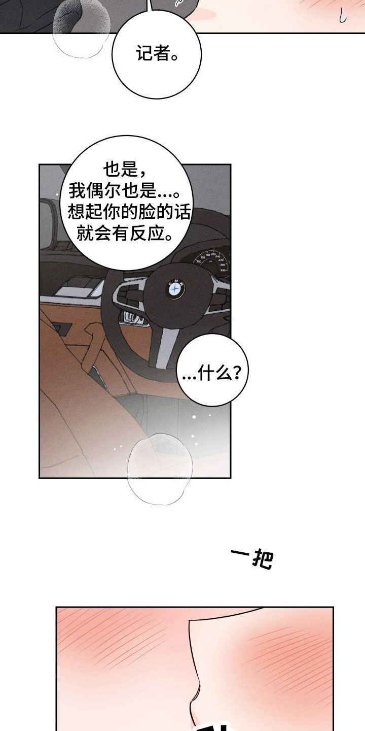 第29章：回家3