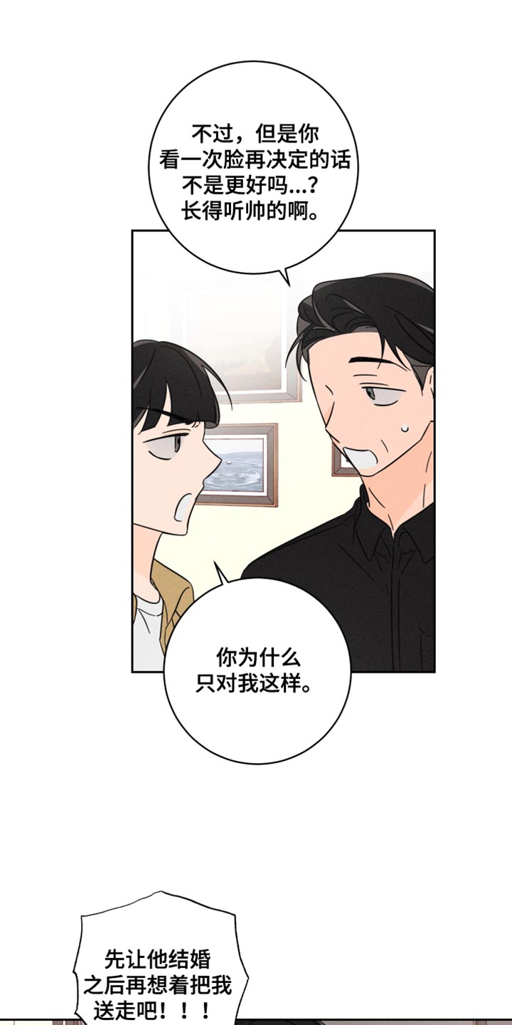第24章：改变5