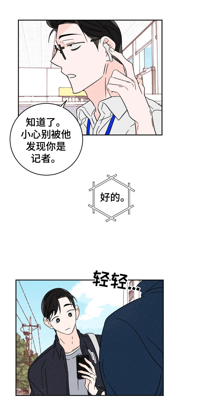 第32章：误会10