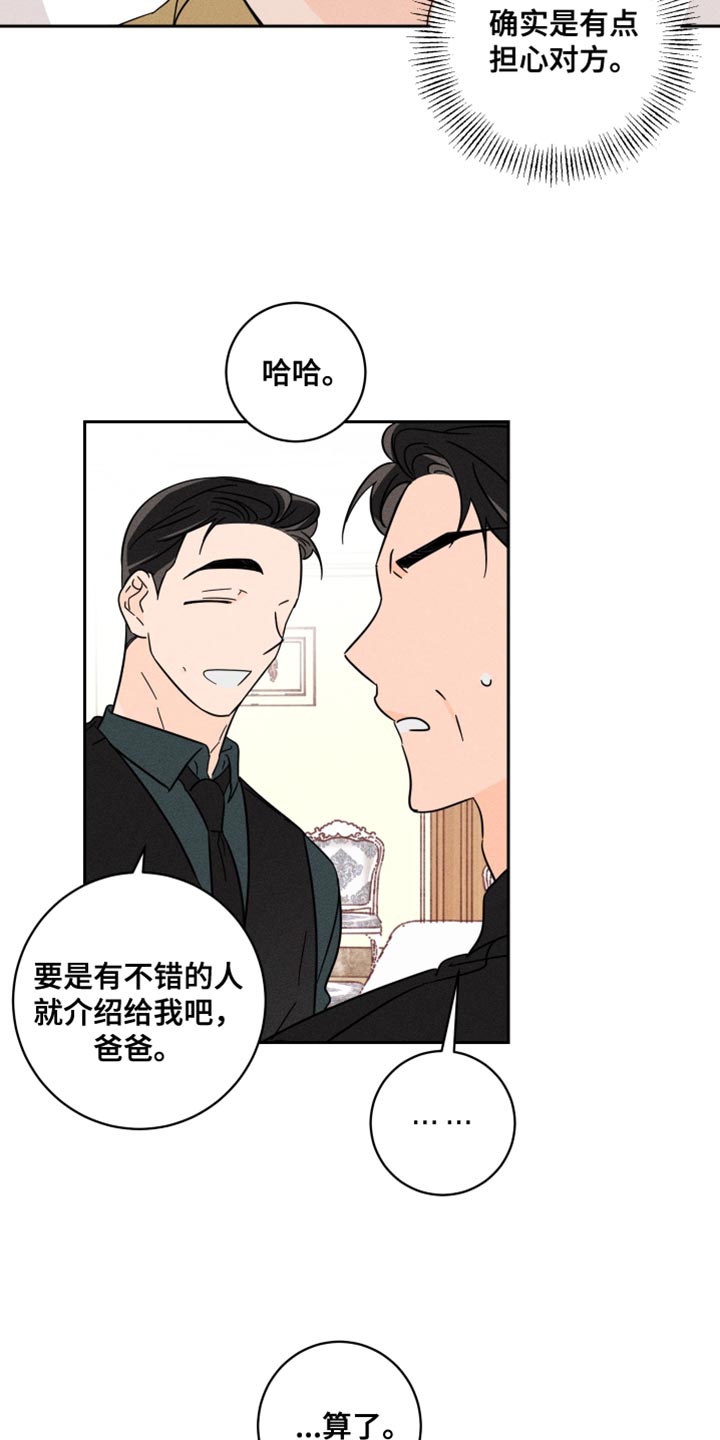 第24章：改变10