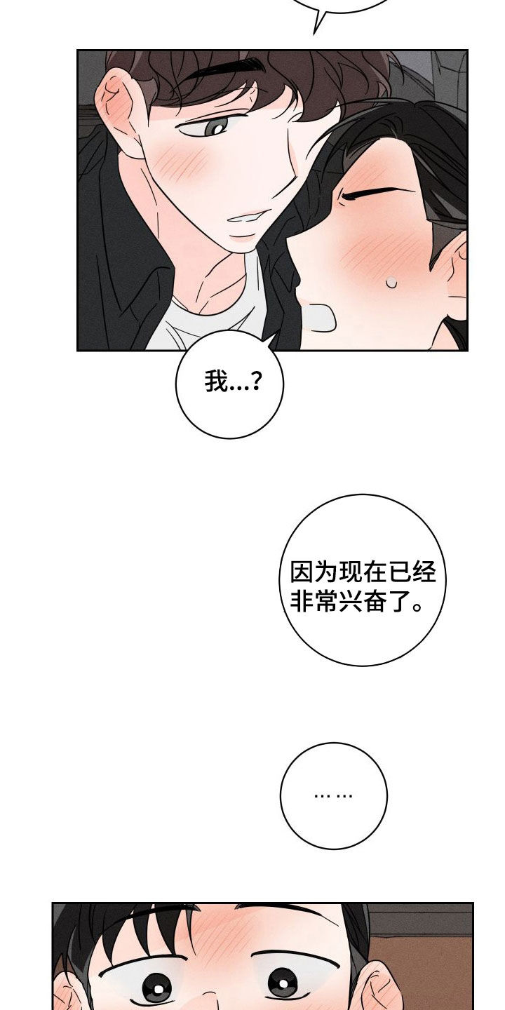 第29章：回家8