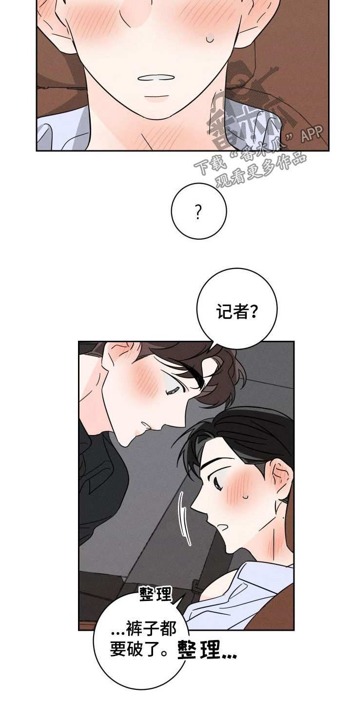 第29章：回家9
