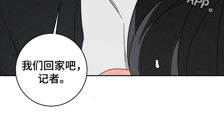 第29章：回家19