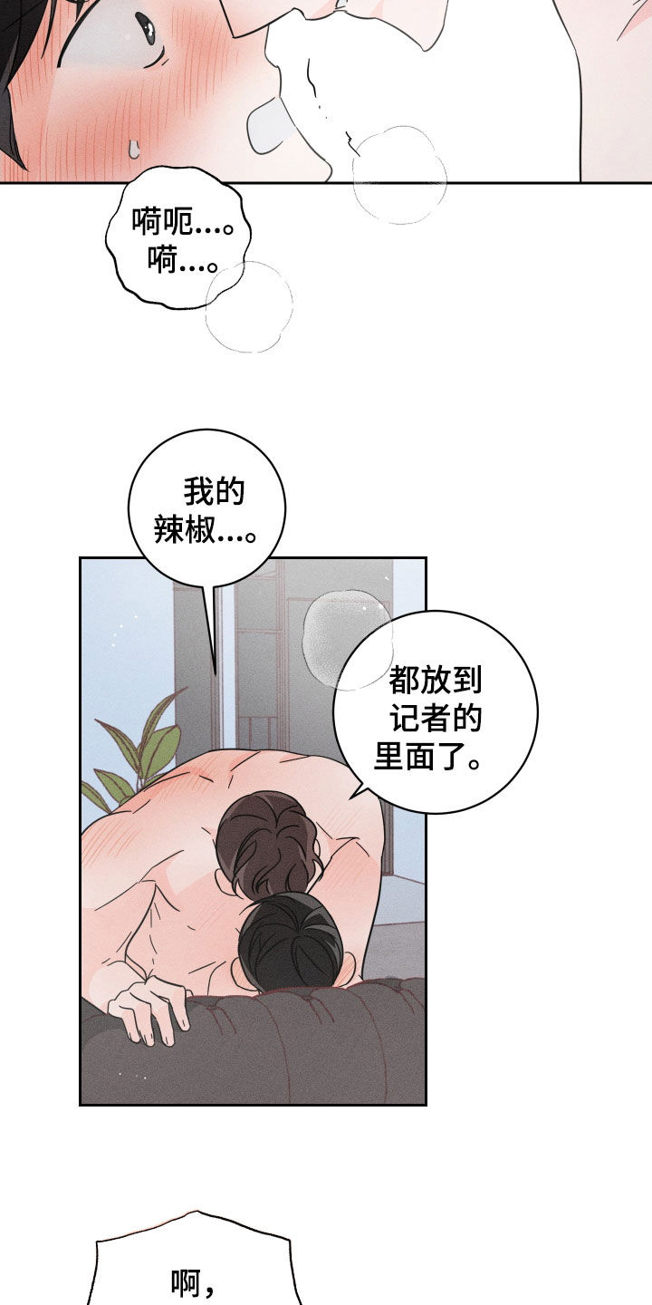 第30章：不是很懂15