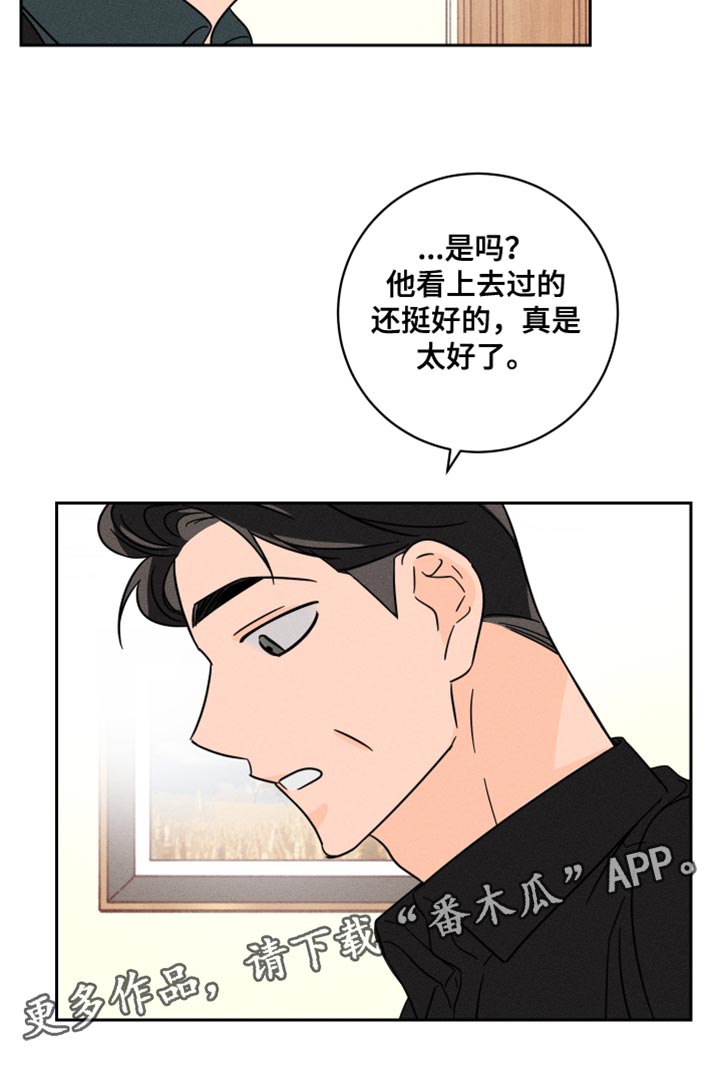 第24章：改变20