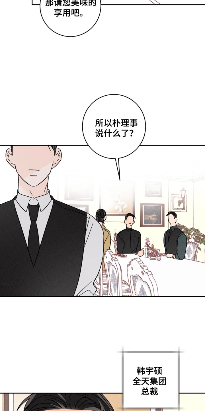 第24章：改变1