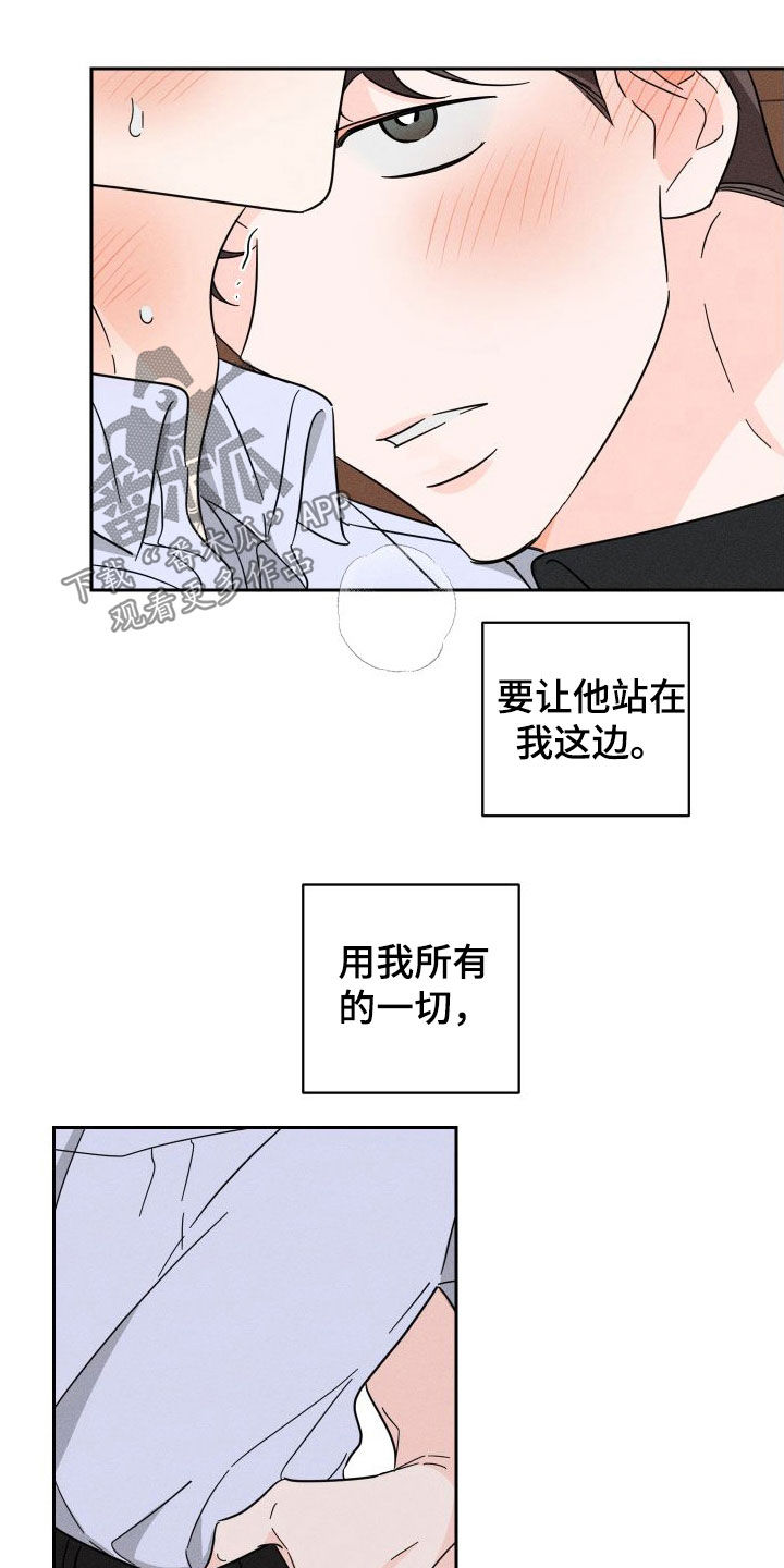 第28章：我会帮你的18