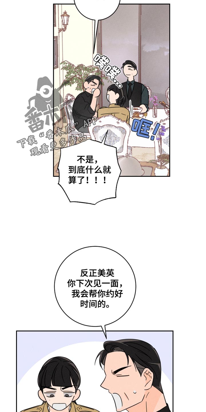第24章：改变11