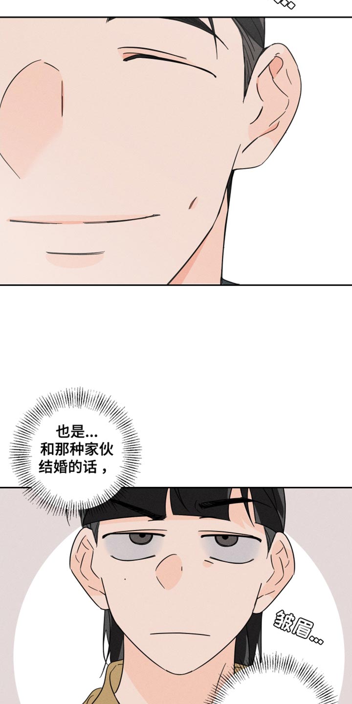 第24章：改变9