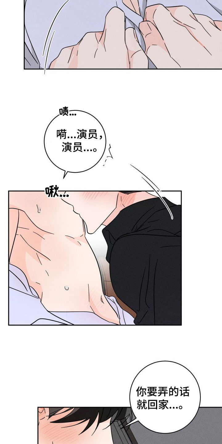 第29章：回家5
