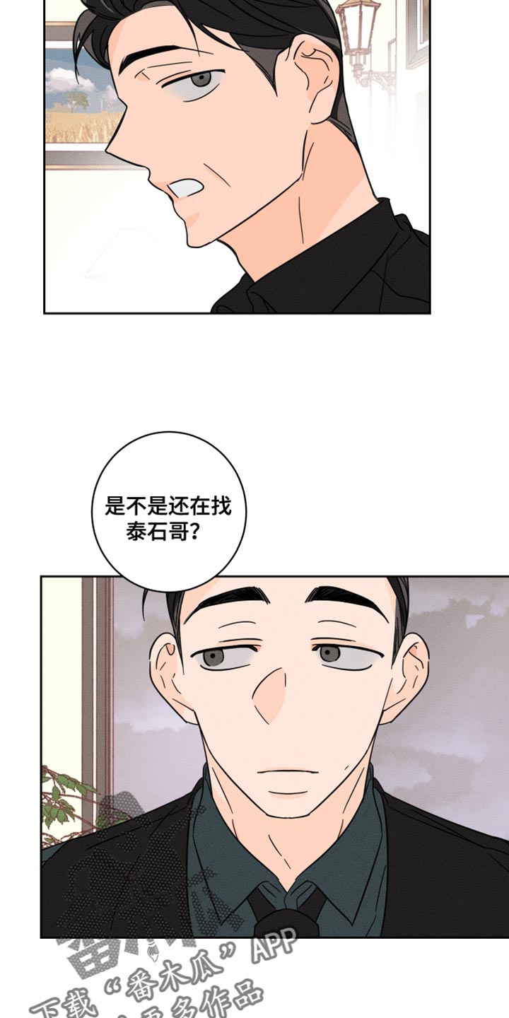 第24章：改变13