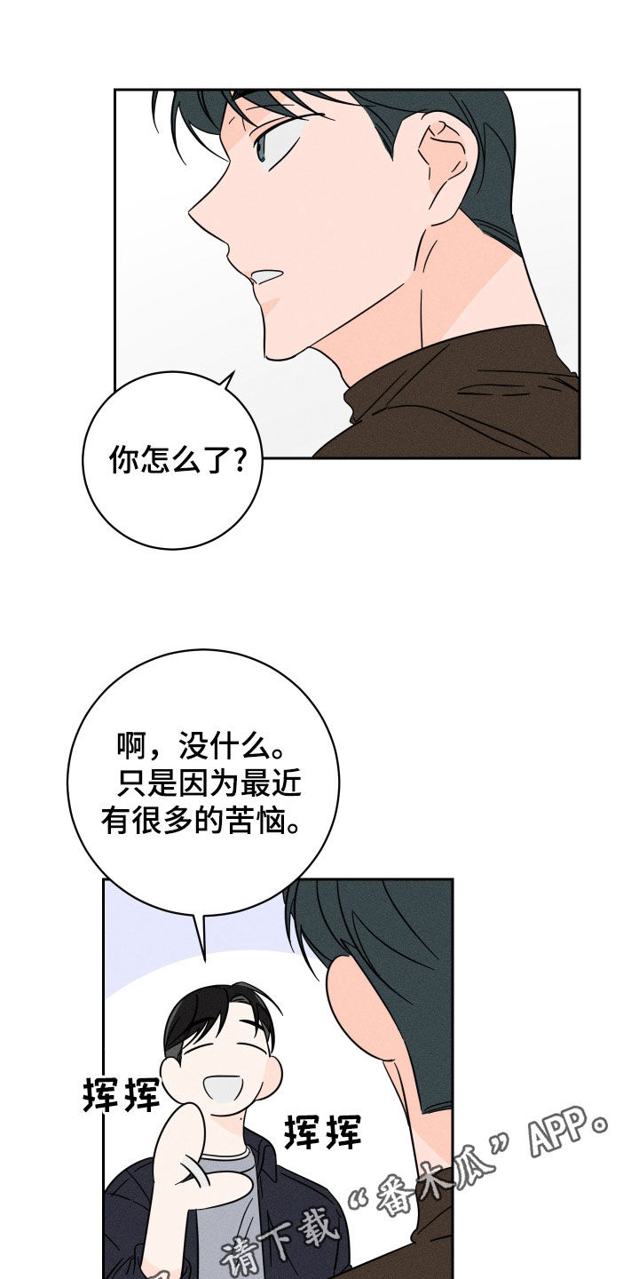 第32章：误会0