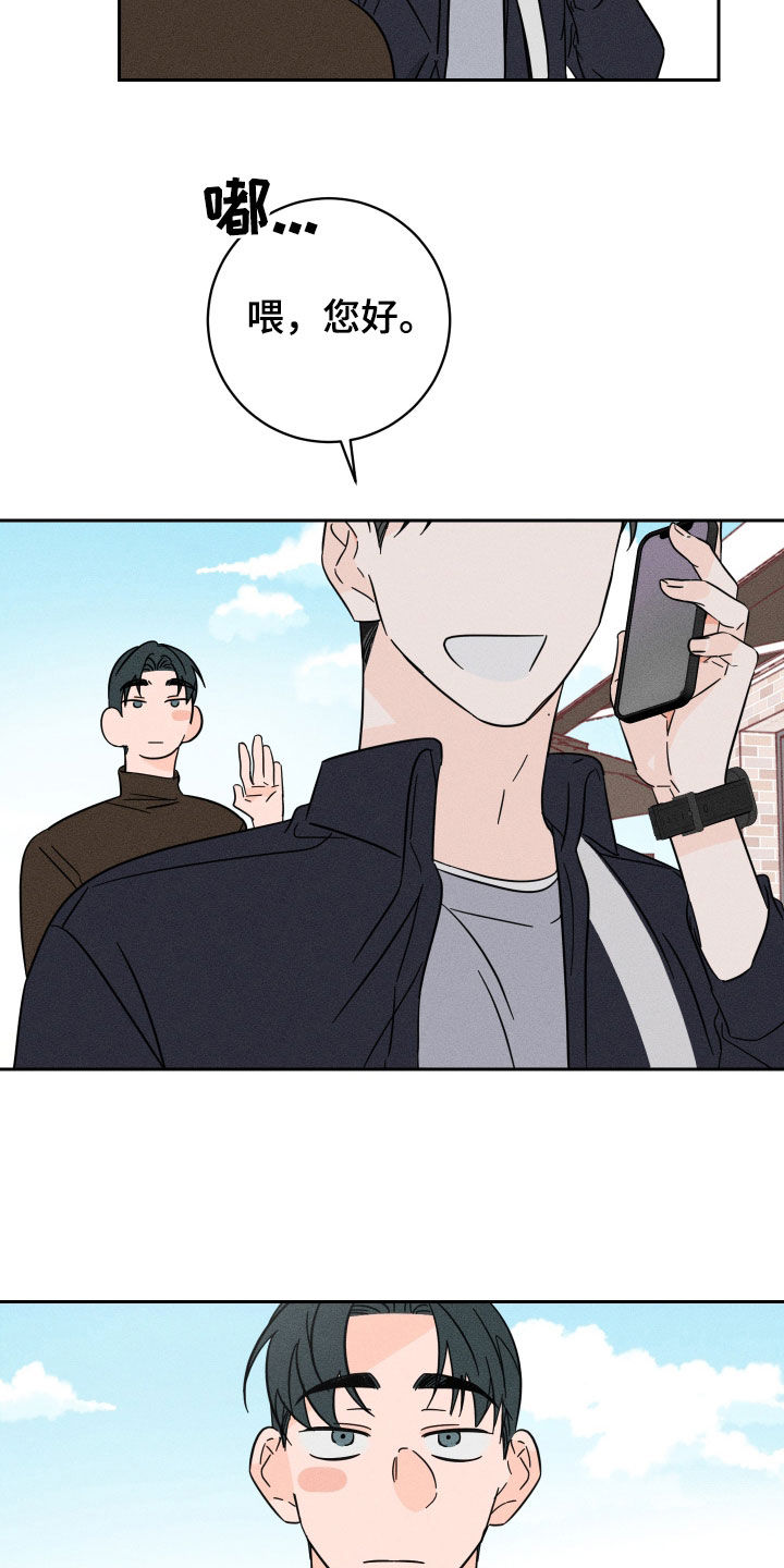 第32章：误会7