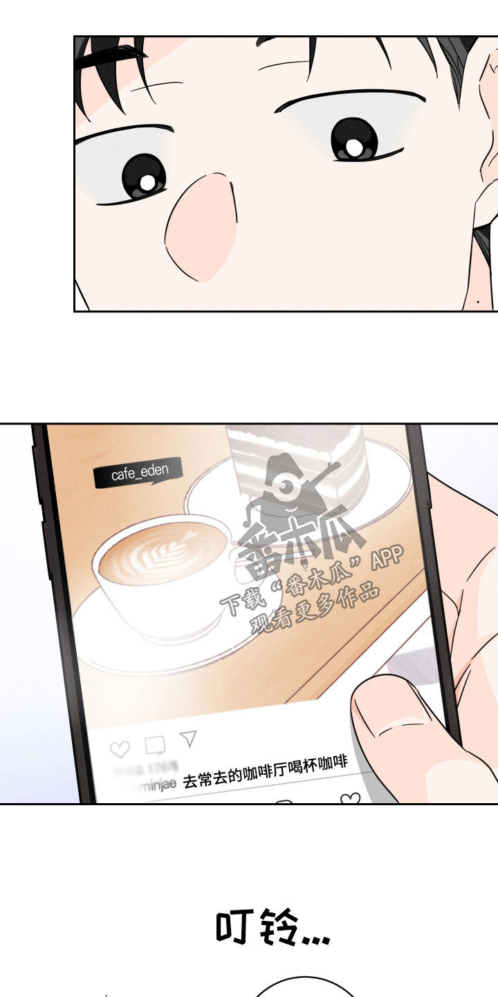第31章：粉丝1