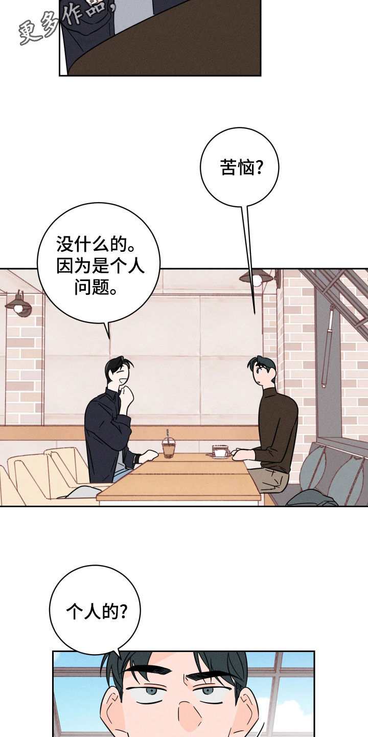 第32章：误会1
