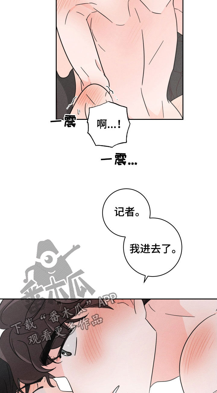 第30章：不是很懂14