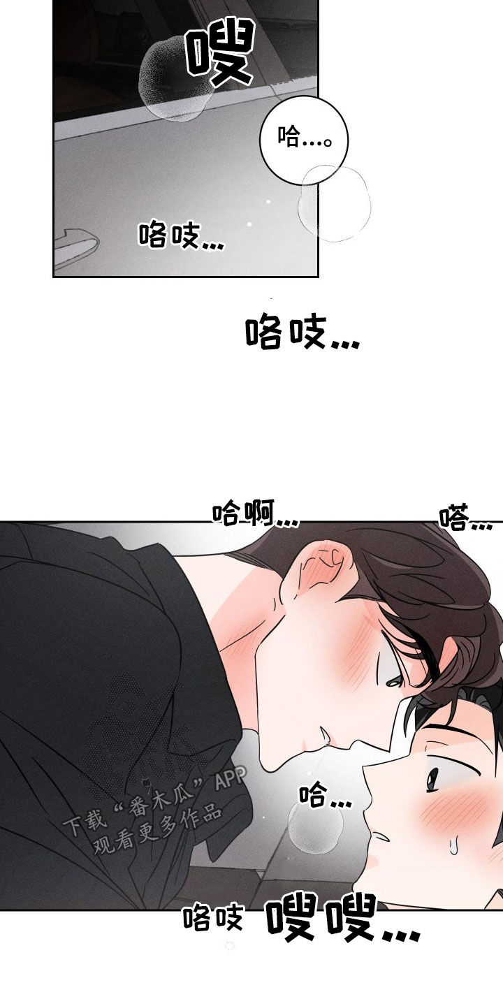 第29章：回家15