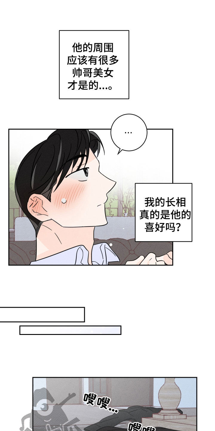 第30章：不是很懂6