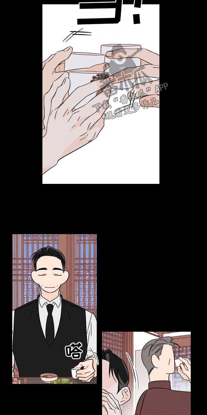 第26章：王牌8