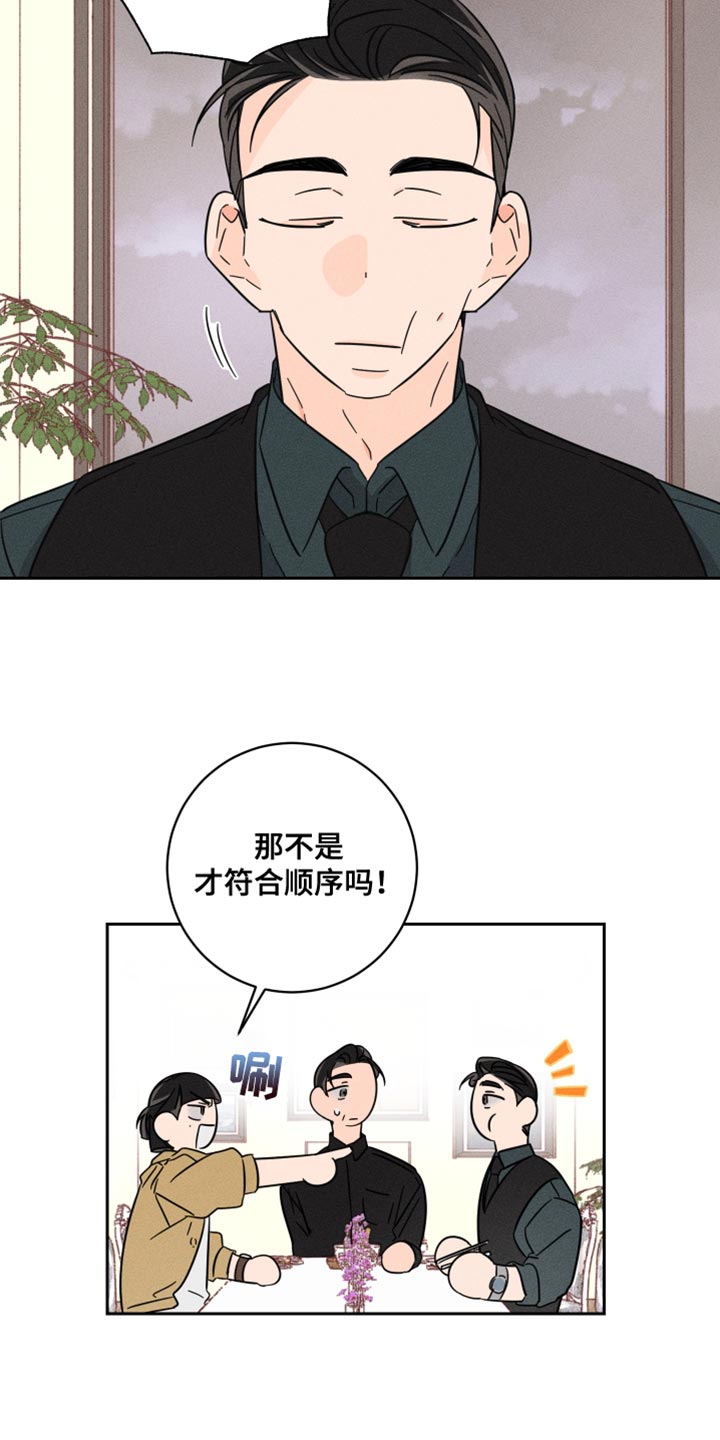 第24章：改变6