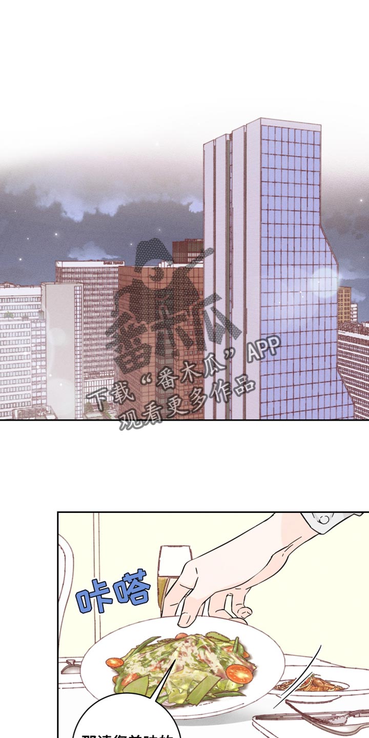 第24章：改变0