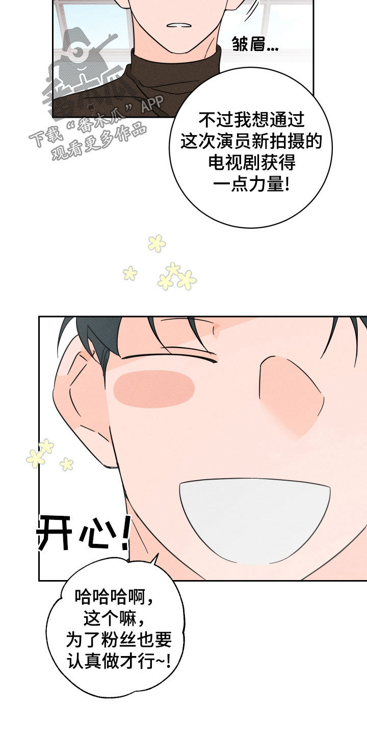 第32章：误会2
