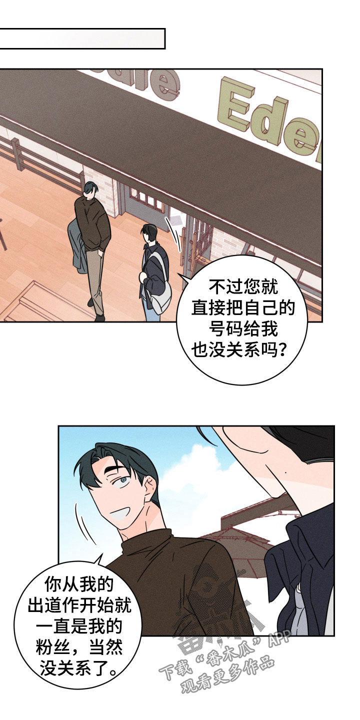 第32章：误会3
