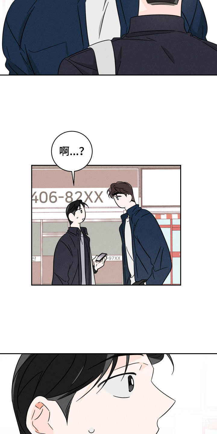 第32章：误会12